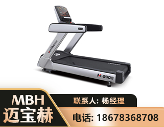 长春商用跑步机