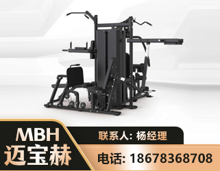 长春四人站训练器