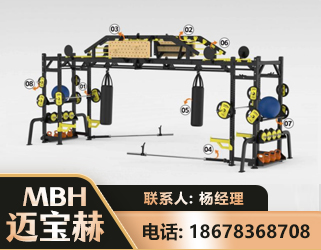 长春多功能健身器材