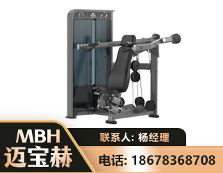 长春肩部推举训练器