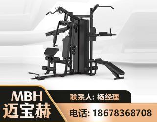 长春三人站训练器