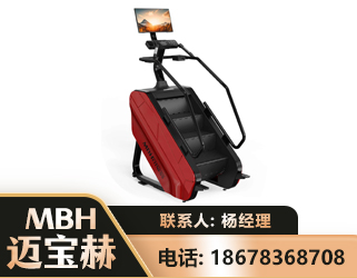 长春商用楼梯机
