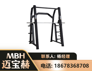 长春史密斯机
