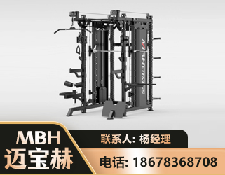 长春三合一综合训练架
